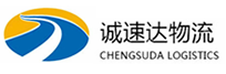 丽水到海西物流公司